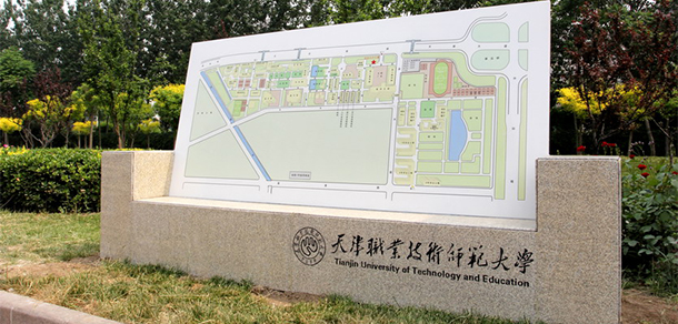 我的大學(xué)-大學(xué)志