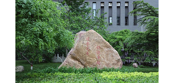 天津音樂學院 - 最美大學