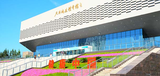 天津城建大學