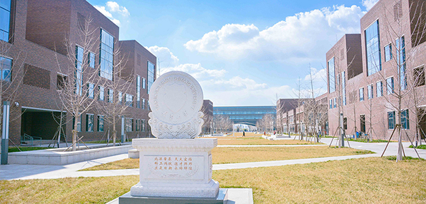 天津大學 - 最美大學