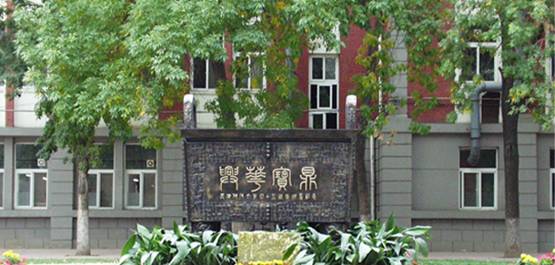 我的大學(xué)-大學(xué)志