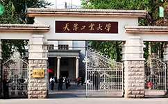 文化標(biāo)識：校名題寫 / ?；赵O(shè)計
