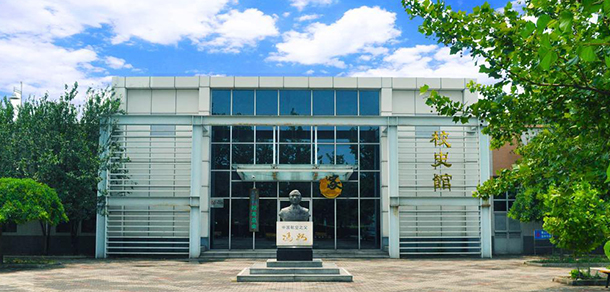 我的大學-大學志