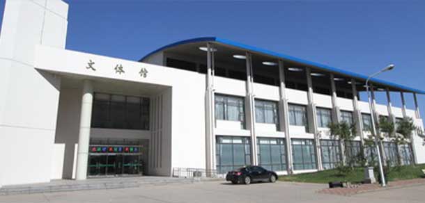 天津國土資源和房屋職業(yè)學(xué)院