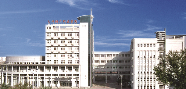 我的大學(xué)-大學(xué)志
