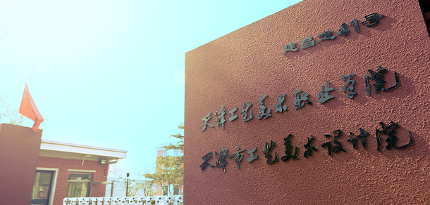 大學(xué)校志：校名、校標(biāo)、校訓(xùn)、?；铡⑿Ｆ?、校歌