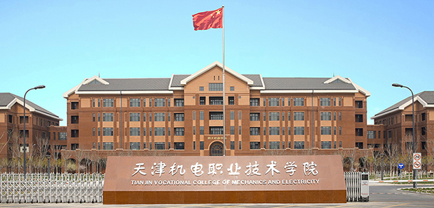 大學(xué)校志：校名、校標(biāo)、校訓(xùn)、校徽、校旗、校歌