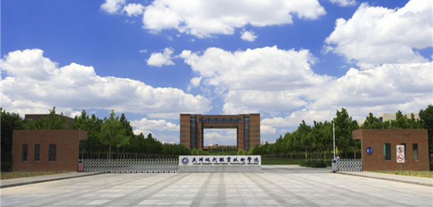 我的大學(xué)-大學(xué)志