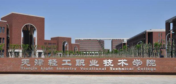 我的大學(xué)-大學(xué)志