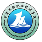 寧夏民族職業(yè)技術(shù)學(xué)院-?；? /></div>
                        <div   id=