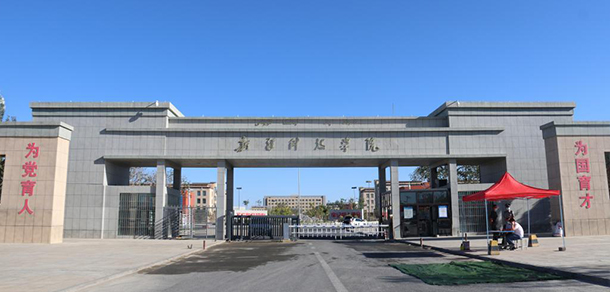 大學(xué)校志：校名、校標、校訓(xùn)、?；铡⑿Ｆ?、校歌