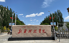 招生公告 · 招生簡(jiǎn)章 · 招生計(jì)劃