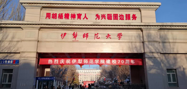 大學(xué)校志：校名、校標(biāo)、校訓(xùn)、?；?、校旗、校歌