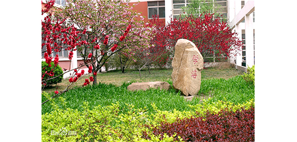 廊坊師范學院