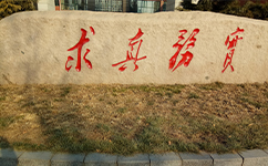 招生公告 · 招生簡章 · 招生計(jì)劃