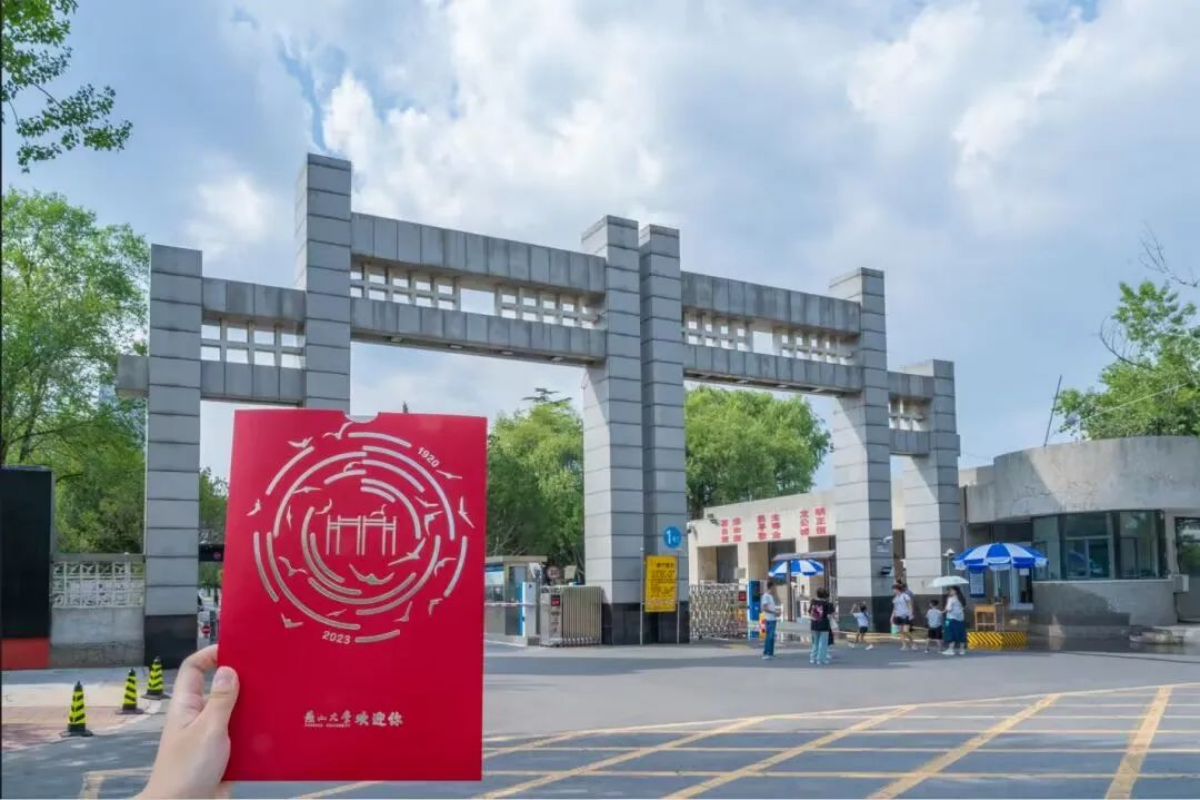 高考倒計時50天丨愿你堅定初心，奔赴未來