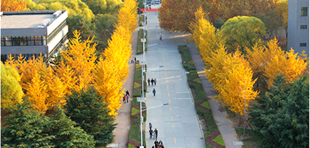 華北科技學院