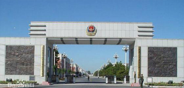 大學(xué)校志：校名、校標(biāo)、校訓(xùn)、?；?、校旗、校歌