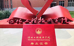 歷史沿革（概）校史