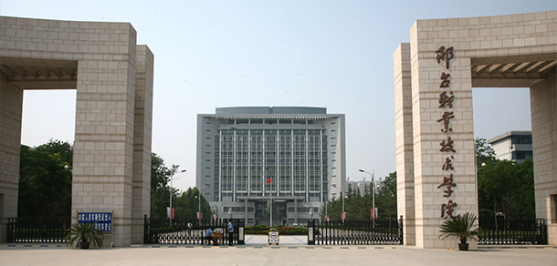 大學(xué)校志：校名、校標(biāo)、校訓(xùn)、?；铡⑿Ｆ臁⑿８? width=