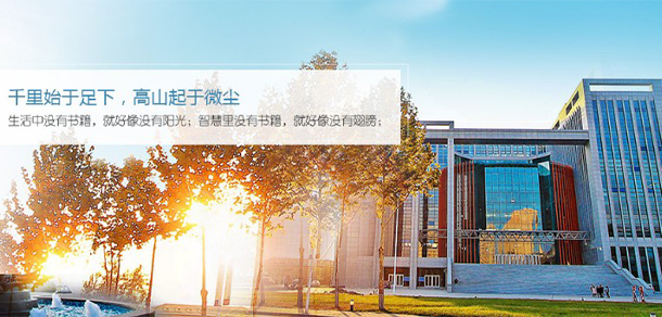 我的大學(xué)-大學(xué)志