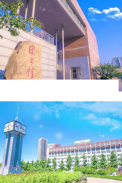 河北能源職業(yè)技術(shù)學院
