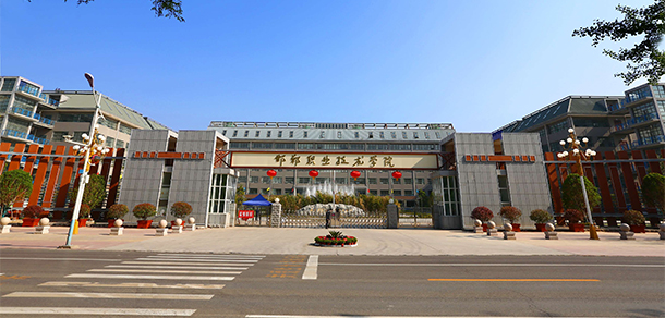 大學(xué)校志：校名、校標(biāo)、校訓(xùn)、?；?、校旗、校歌