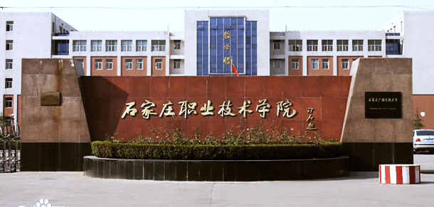 大學校志：校名、校標、校訓、校徽、校旗、校歌