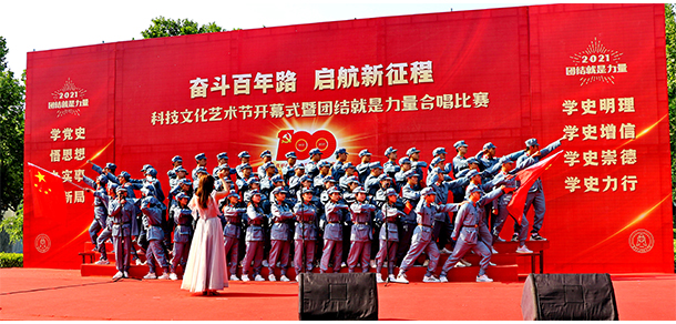 我的大學(xué)-大學(xué)志
