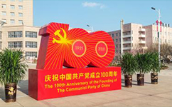張家口職業(yè)技術學院 - 我的大學
