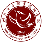 河北女子職業(yè)技術(shù)學(xué)院-?；? /></div><br>
				   <div   id=