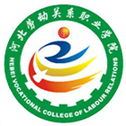河北勞動關(guān)系職業(yè)學(xué)院-?；? /></div><br>
				   <div   id=