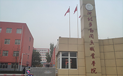 招生公告 · 招生簡章 · 招生計劃