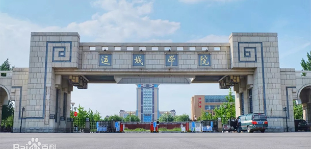大學(xué)校志：校名、校標(biāo)、校訓(xùn)、校徽、校旗、校歌