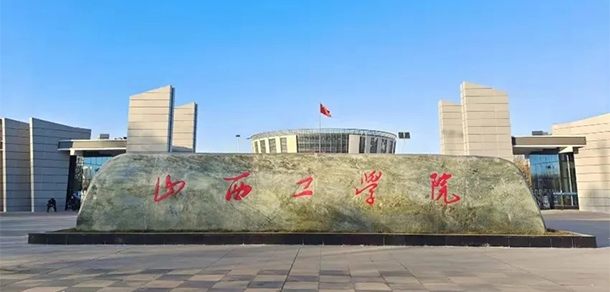 大學(xué)校志：校名、校標(biāo)、校訓(xùn)、校徽、校旗、校歌