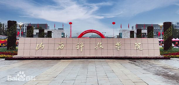 大學(xué)校志：校名、校標(biāo)、校訓(xùn)、?；?、校旗、校歌