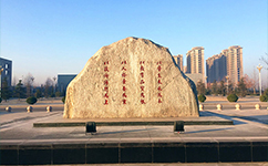 招生公告 · 招生簡章 · 招生計(jì)劃