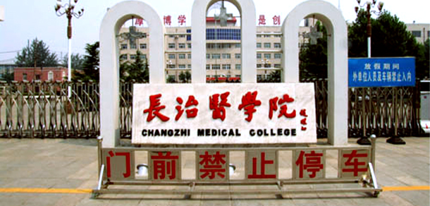 我的大學(xué)-大學(xué)志