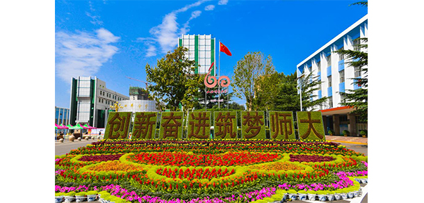 我的大學-大學志