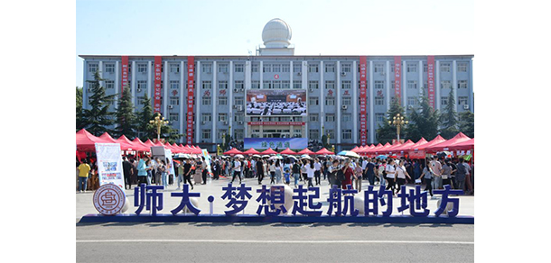 我的大學-大學志