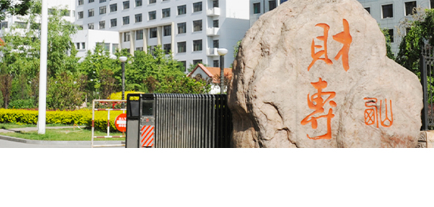 我的大學(xué)-大學(xué)志
