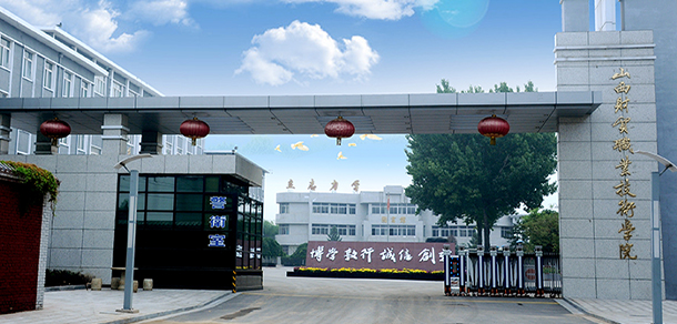 大學(xué)校志：校名、校標(biāo)、校訓(xùn)、校徽、校旗、校歌