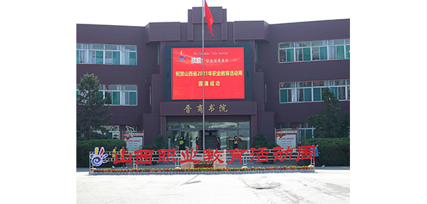 2022年招生計劃