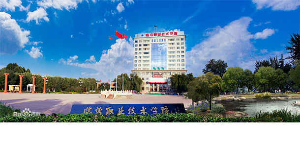 大學(xué)校志：校名、校標(biāo)、校訓(xùn)、?；?、校旗、校歌