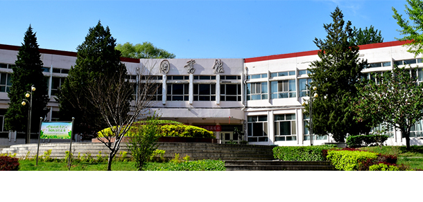 山西旅游職業(yè)學院
