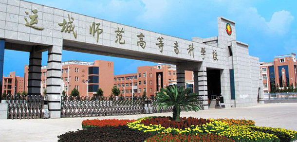 大學(xué)校志：校名、校標(biāo)、校訓(xùn)、?；铡⑿Ｆ?、校歌