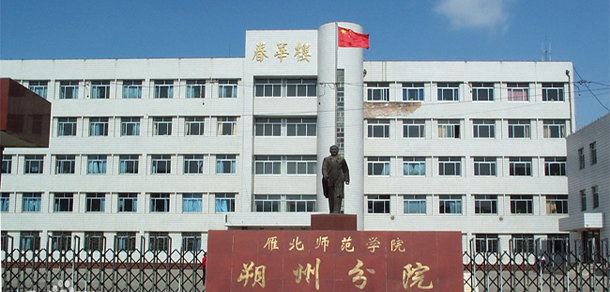 大學校志：校名、校標、校訓、?；?、校旗、校歌