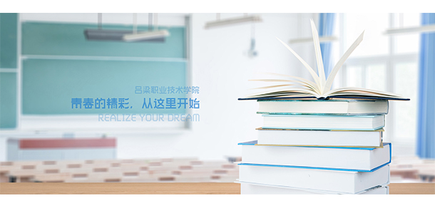 我的大學(xué)-大學(xué)志