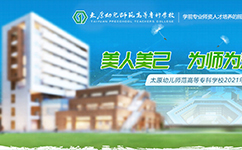 歷史沿革（概）校史