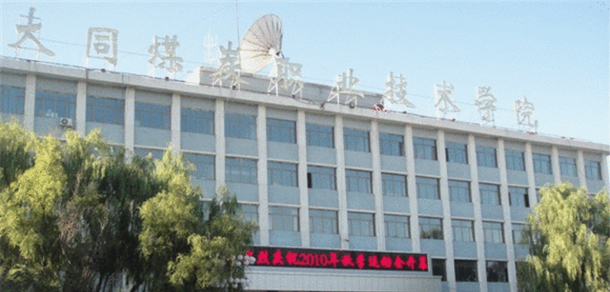 大學(xué)校志：校名、校標(biāo)、校訓(xùn)、?；铡⑿Ｆ臁⑿８? width=